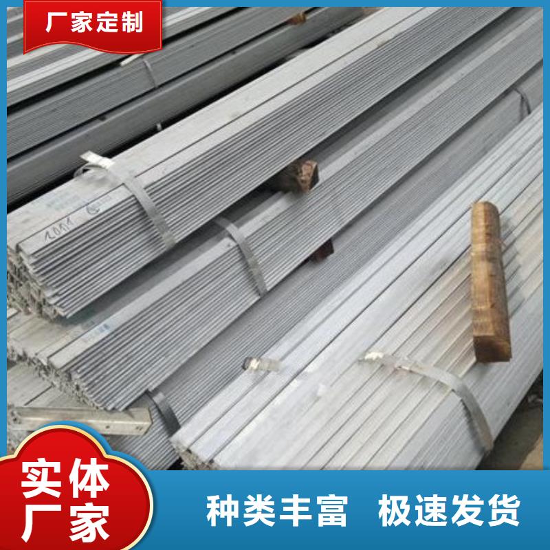 镀锌角钢槽钢您想要的我们都有本地货源