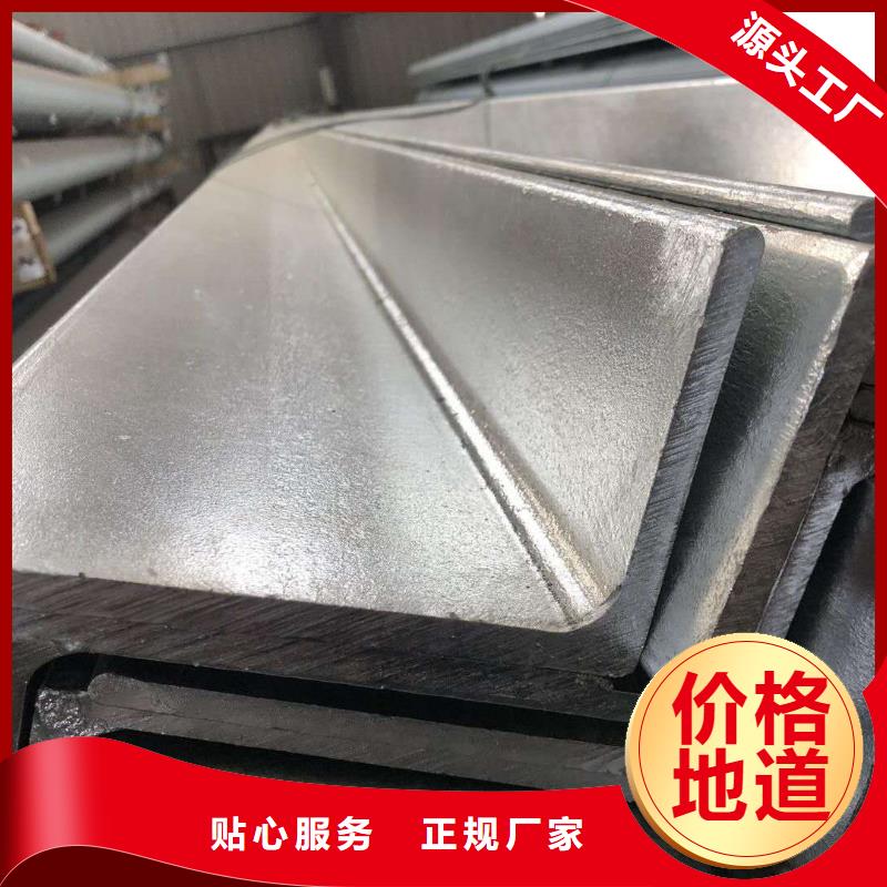 镀锌角钢【工字钢】多年经验值得信赖厂家现货批发