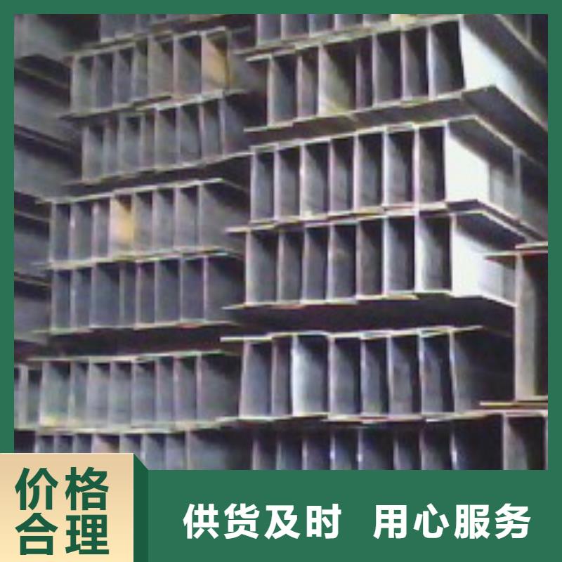 【H型钢,方管厂家品质值得信赖】当地制造商