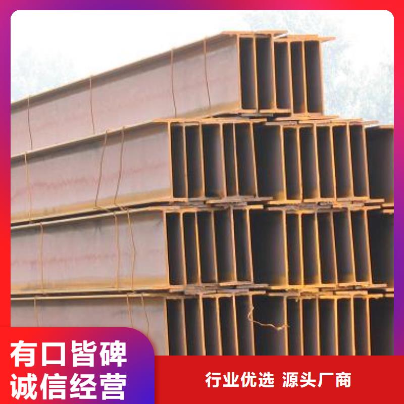 H型钢-【槽钢】无中间商厂家直销本地供应商