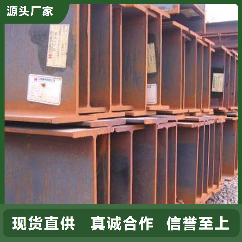 H型钢货源报价有口皆碑