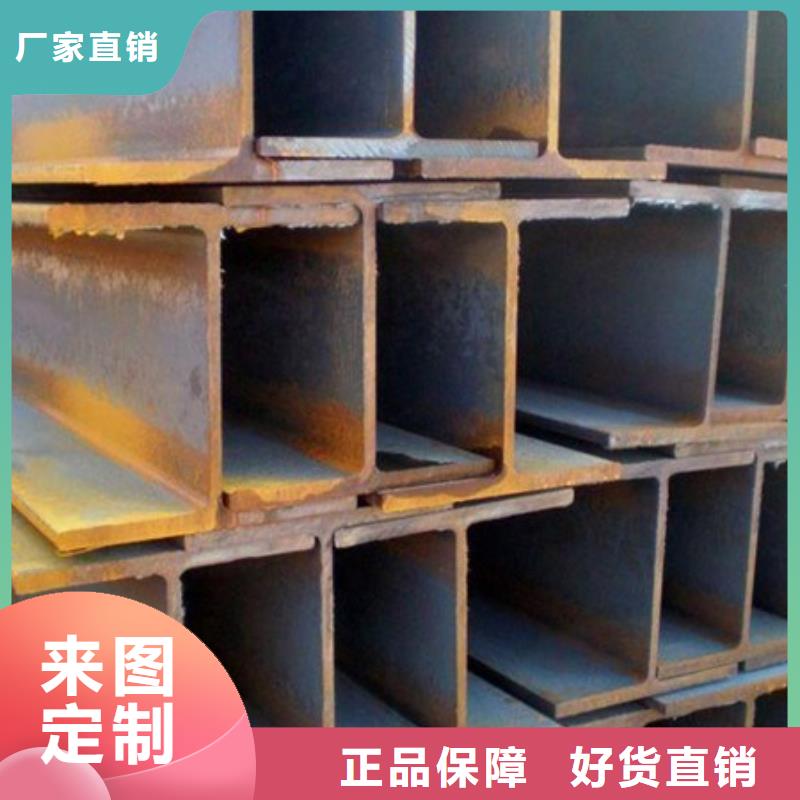H型钢_【角钢厂家】款式新颖当地公司