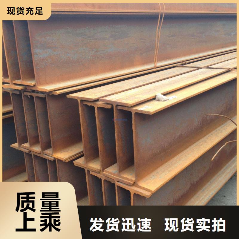 H型钢槽钢厂家市场行情当地厂家