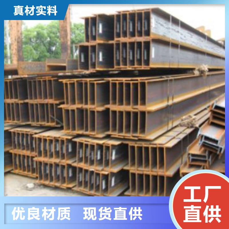 H型钢48小时发货用心制作