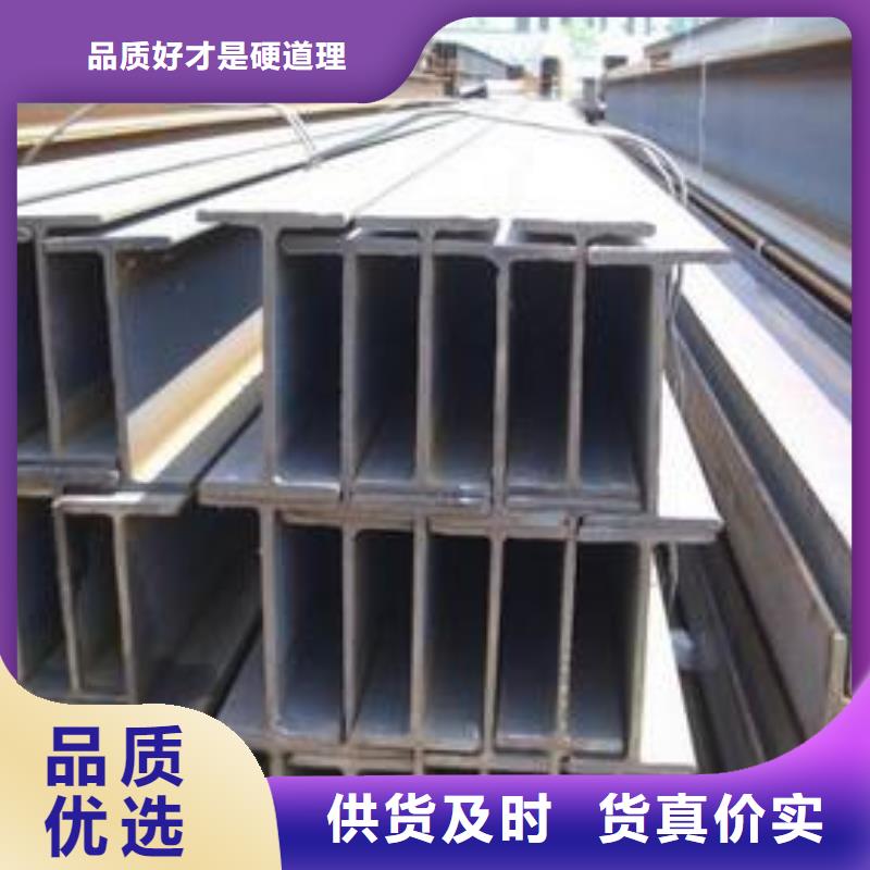 H型钢角钢厂家免费回电同城厂家