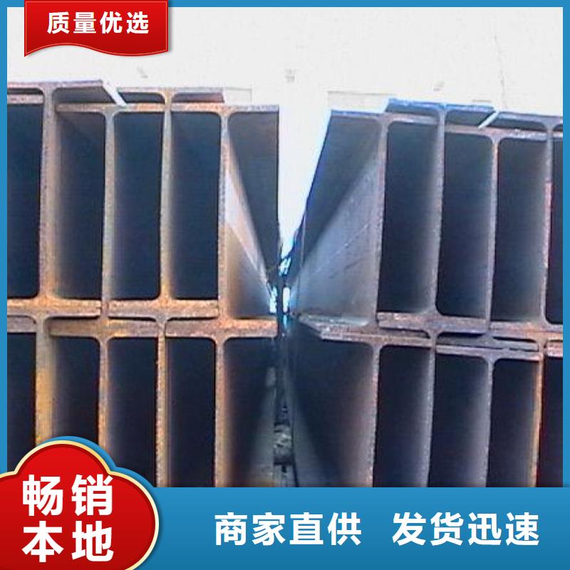 【H型钢】工字钢现货供应当地厂家