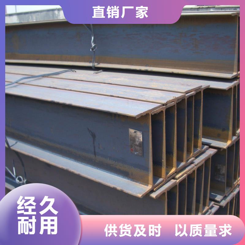 H型钢【槽钢】精品优选价格低