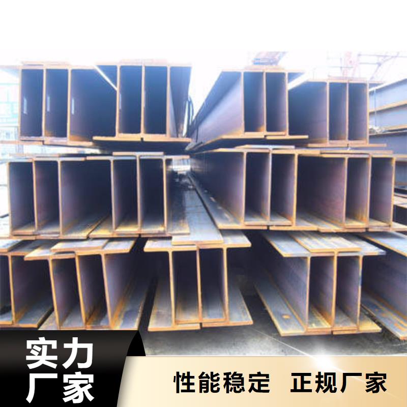 【H型钢真实拍摄品质可靠】型号齐全