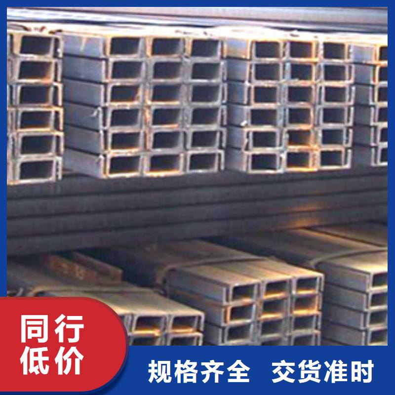 槽钢设计制造销售服务一体同城制造商