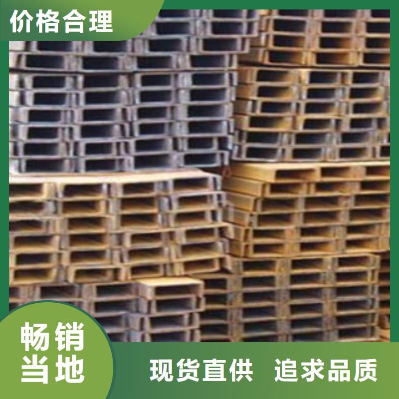 槽钢_镀锌钢板工厂直供发货及时