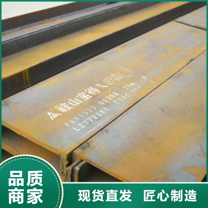 槽钢工字钢厂家甄选好物设计合理