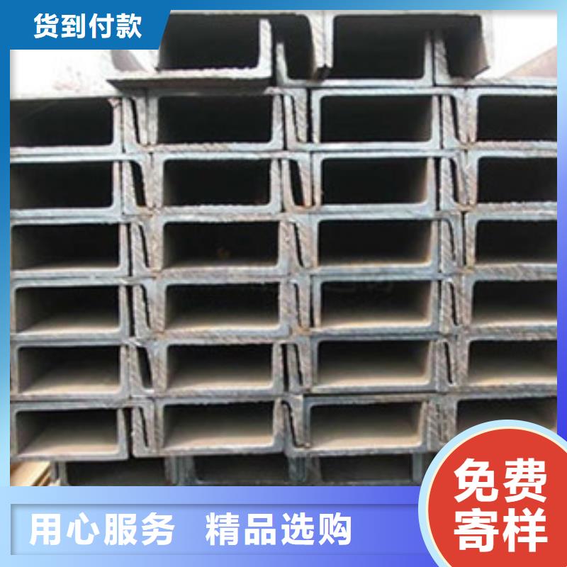 【槽钢钢材出口厂家质量过硬】批发商
