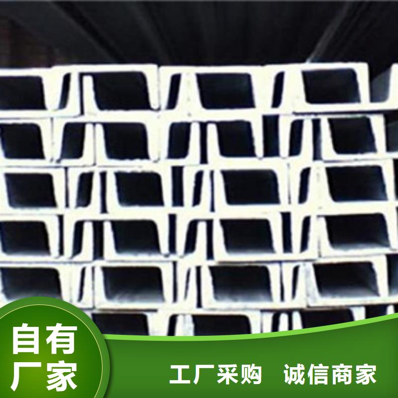 槽钢可接急单当地品牌
