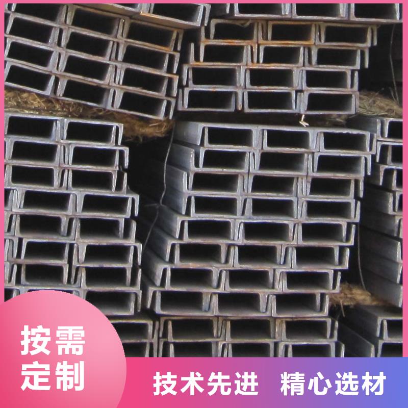 【槽钢钢板出口源厂直接供货】同城经销商