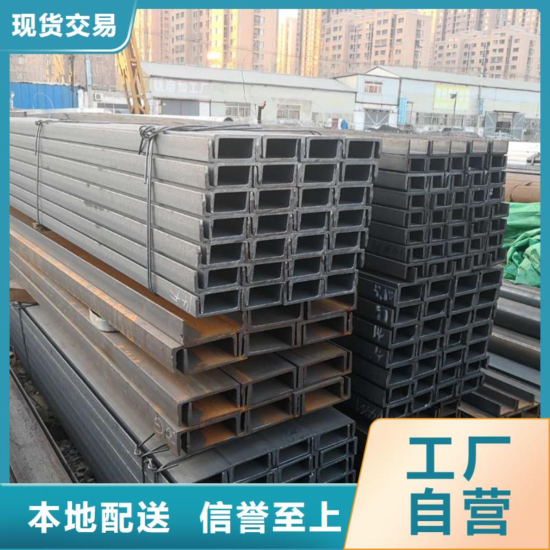 槽钢-镀锌钢板质量安心当地经销商