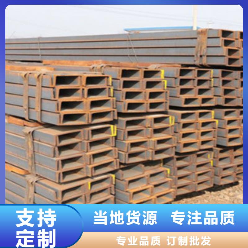 槽钢H型钢免费回电当地公司