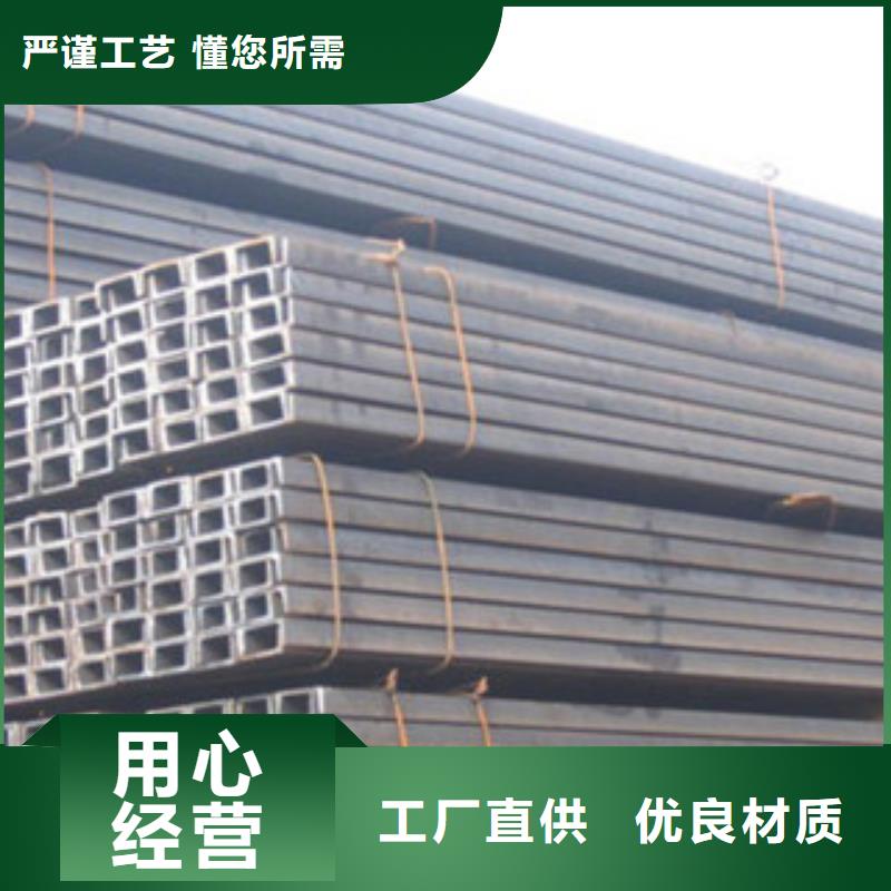 槽钢钢板厂家厂家技术完善当地生产厂家