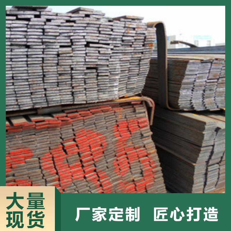 【扁钢】角钢厂家源头直供快速物流发货
