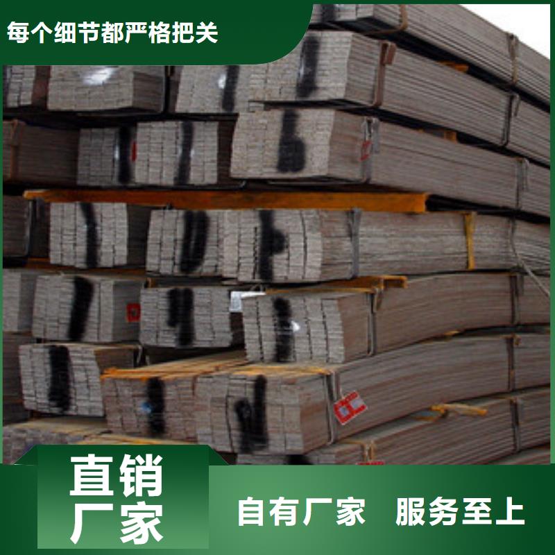 【扁钢槽钢物流配送】严格把关质量放心