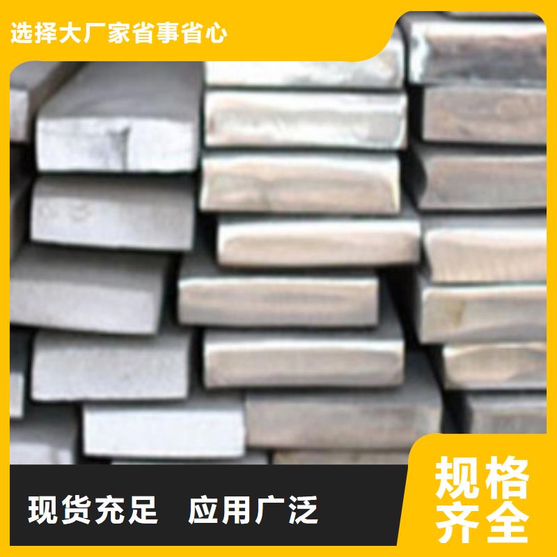 扁钢-槽钢品质可靠当地货源