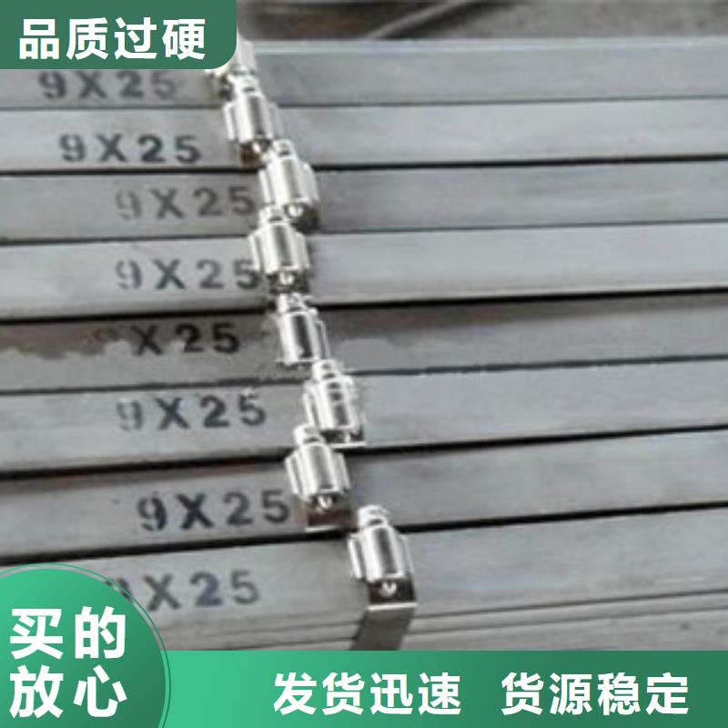 扁钢,槽钢设计合理的简单介绍