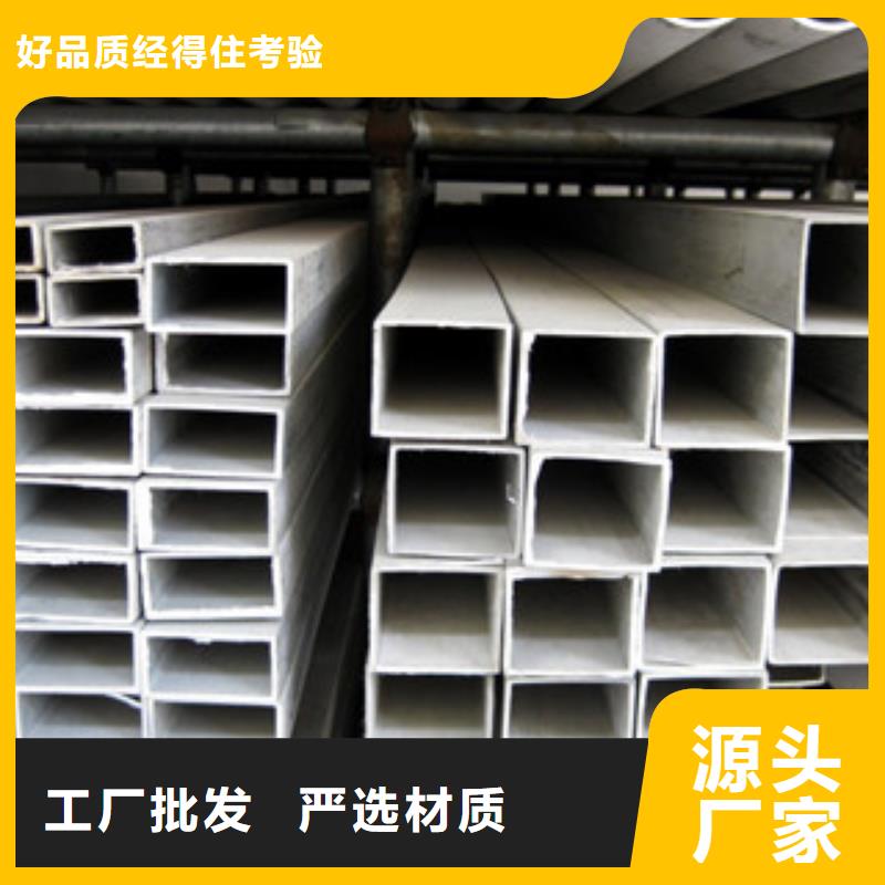 方管H型钢价格地道品质保障售后无忧
