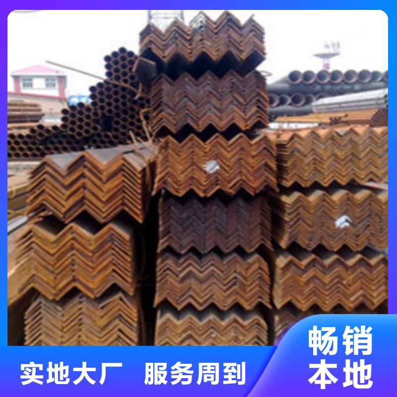 角钢【H型钢】厂家直销供货稳定本地生产商