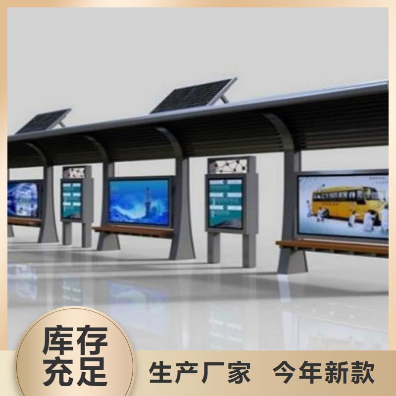 候车亭广告灯箱公司多年厂家可靠本地公司