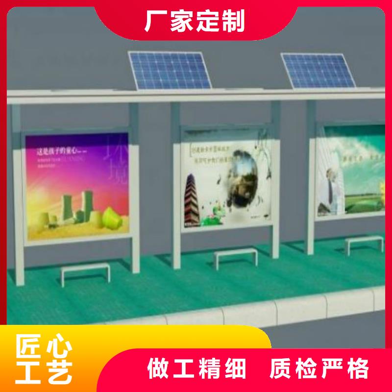 候车亭社区滚动灯箱批发匠心品质当地公司