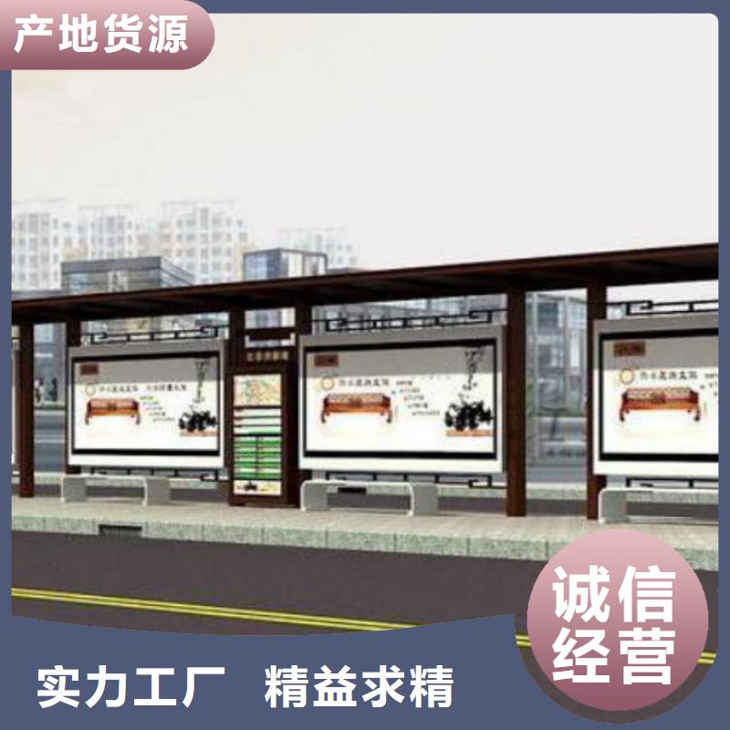 候车亭,城市公交站台产地批发原厂制造