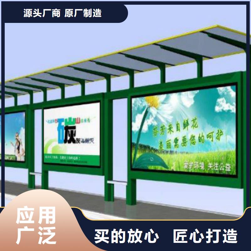 候车亭【户外灯箱】真正让利给买家免费获取报价