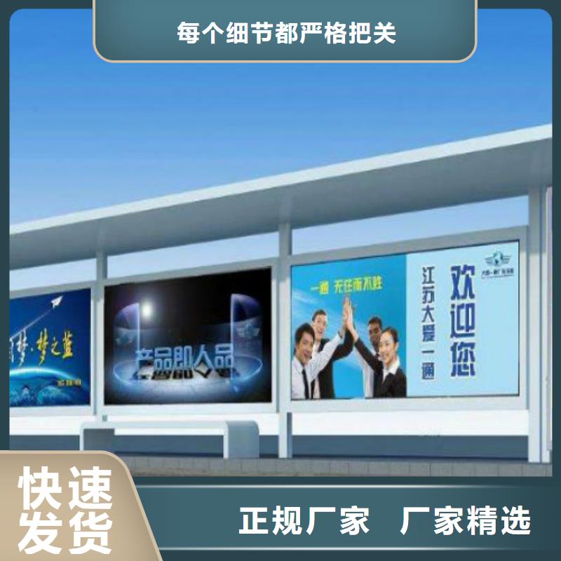 【候车亭】广告灯箱价格现货充足当地生产厂家