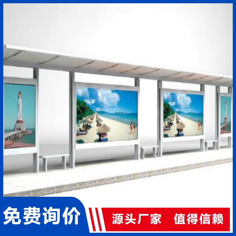 候车亭_LED滚动灯箱正规厂家当地生产商