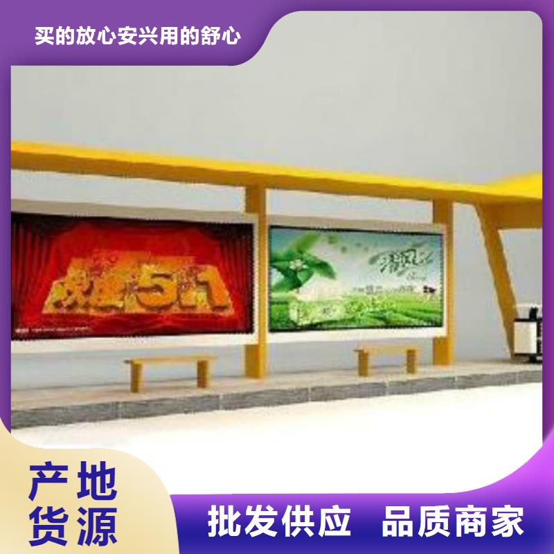 候车亭太阳能候车亭厂家供应采购货源足质量好