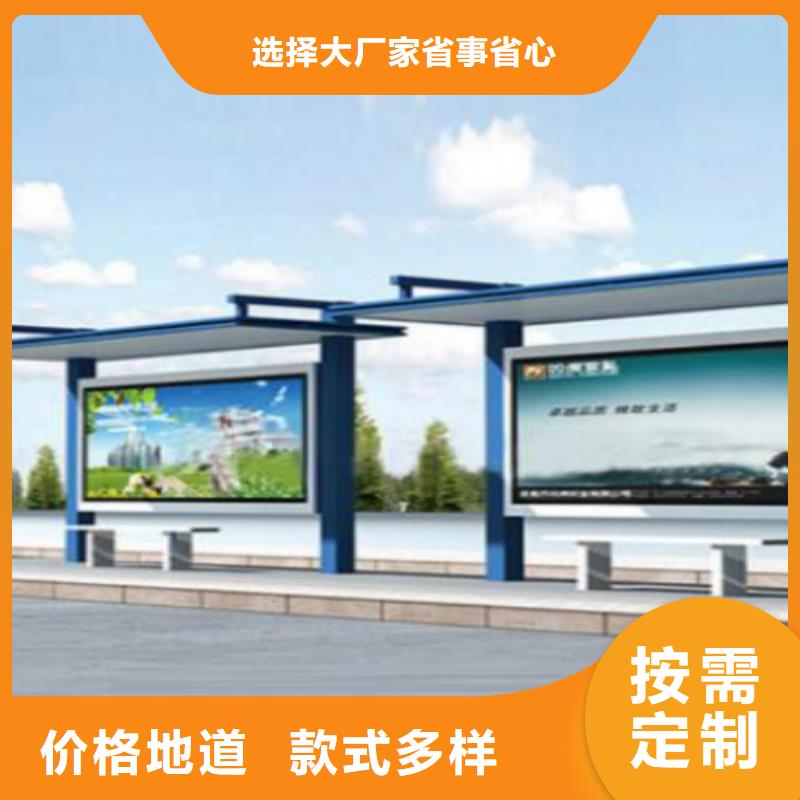 候车亭_【广告灯箱价格】优选厂商同城货源