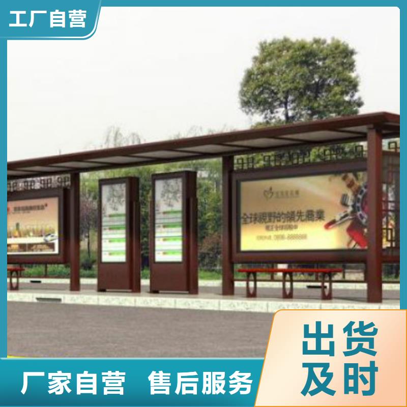 候车亭精神堡垒用心做品质全新升级品质保障