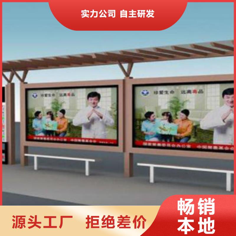 候车亭,阅报栏灯箱一站式服务实拍品质保障
