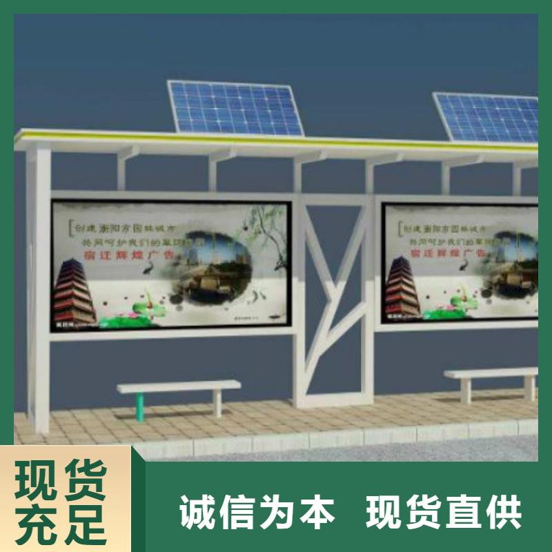 候车亭_精神堡垒厂家质检合格发货本地货源
