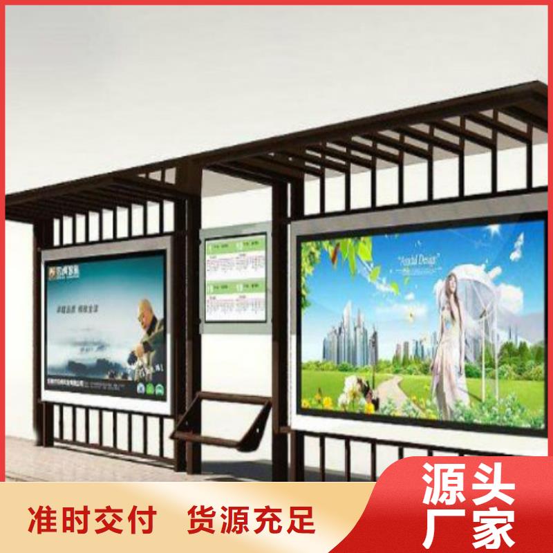 候车亭-【广告灯箱价格】用心做好细节本地公司