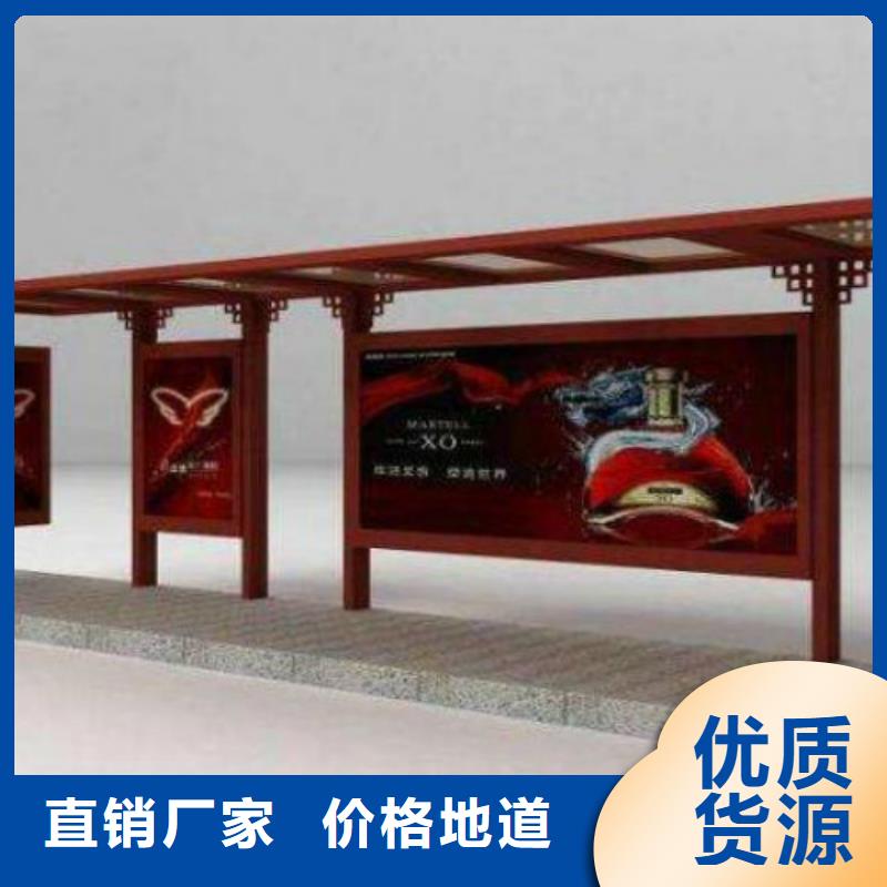 【候车亭】路名指路牌匠心打造厂家十分靠谱