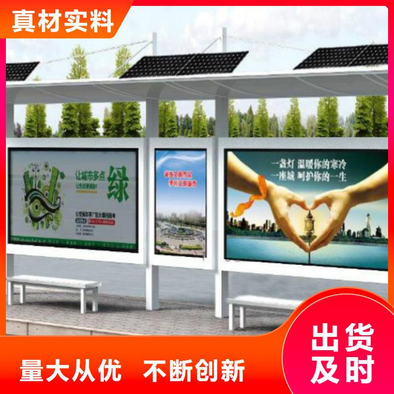 候车亭广告灯箱厂家优质原料高标准高品质