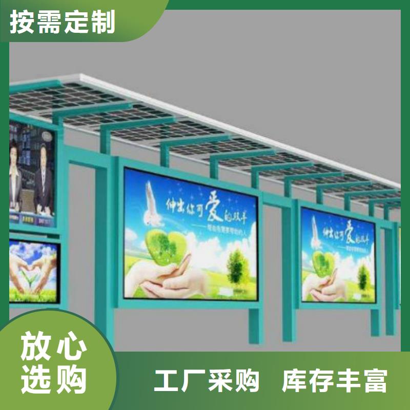 候车亭广告垃圾箱厂家老品牌厂家生产经验丰富