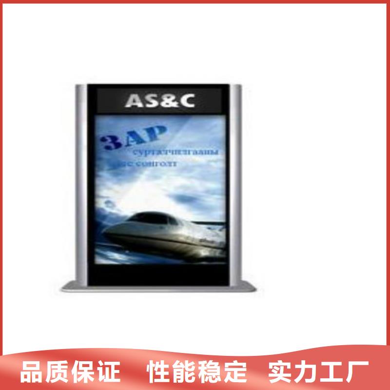 【滚动灯箱及配件】-智能候车亭厂家多行业适用助您降低采购成本