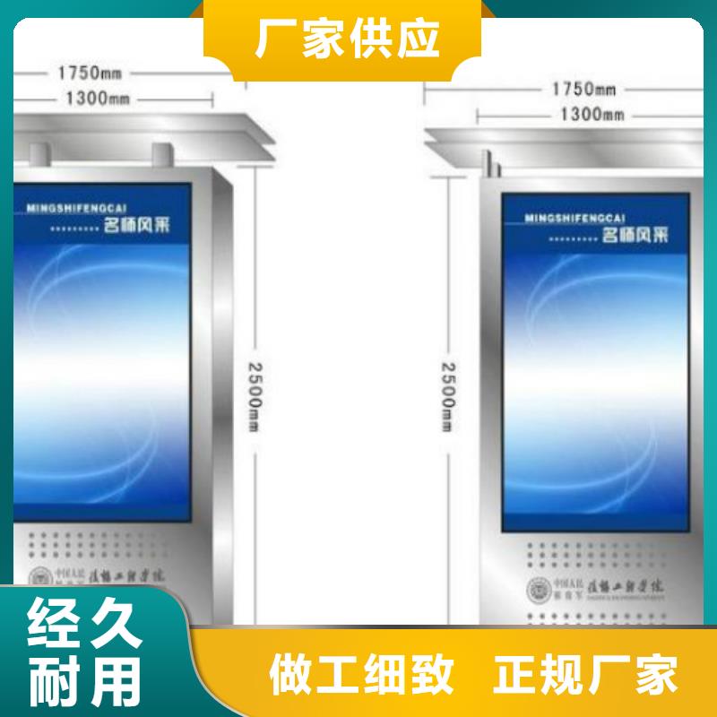 【滚动灯箱及配件】_智能候车亭厂家选择我们没错同城供应商