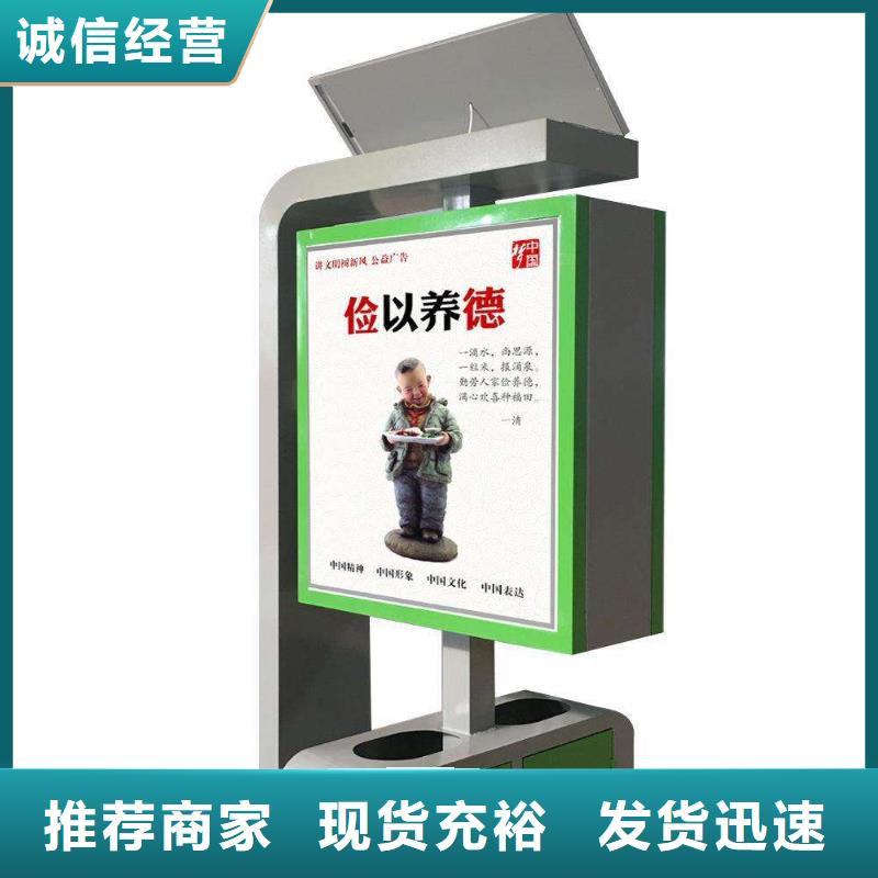 【垃圾箱】_滚动灯箱生产厂家一件也发货品质优选