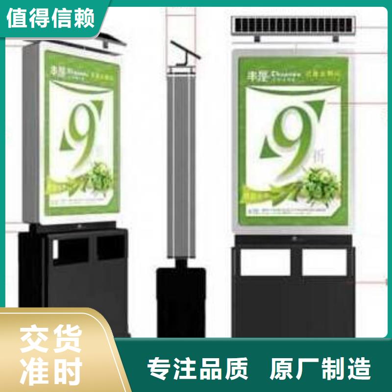 垃圾箱滚动灯箱生产厂家价格低专注细节使用放心