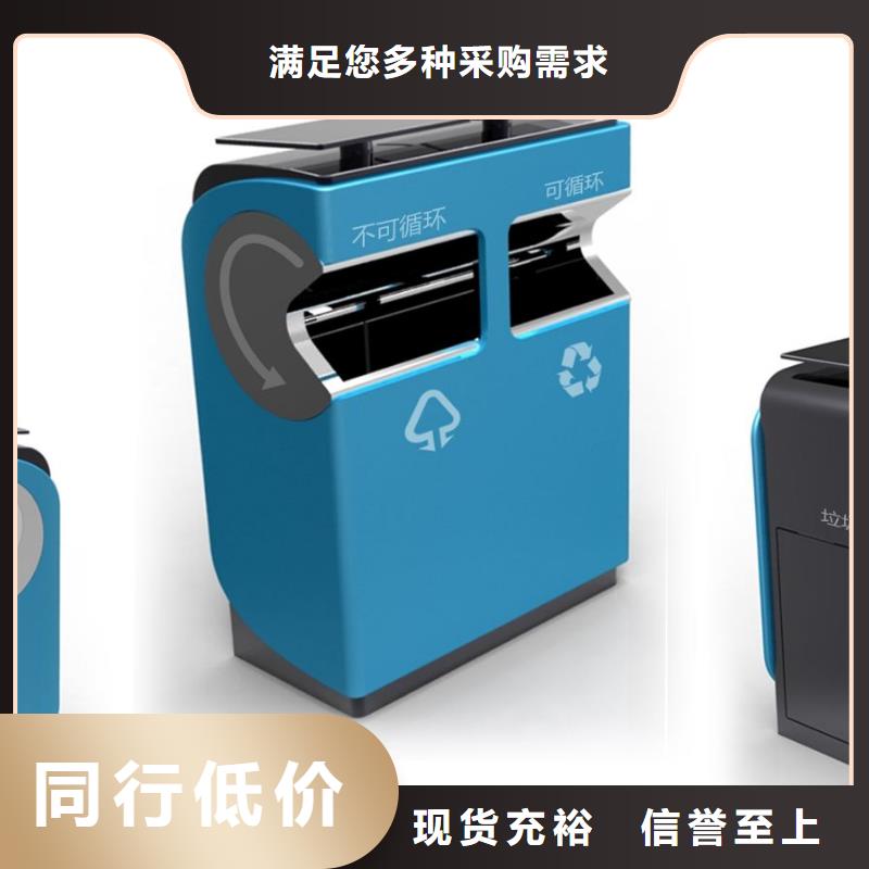 【垃圾箱】-智能候车亭厂家免费寄样生产加工