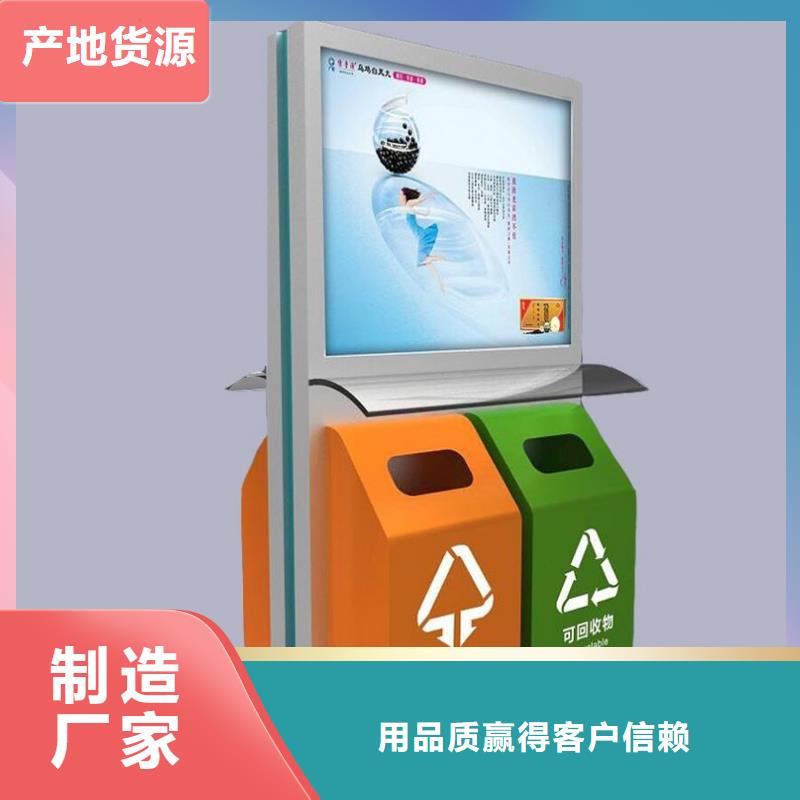 【垃圾箱,社区滚动灯箱生产厂家库存量大】本地公司