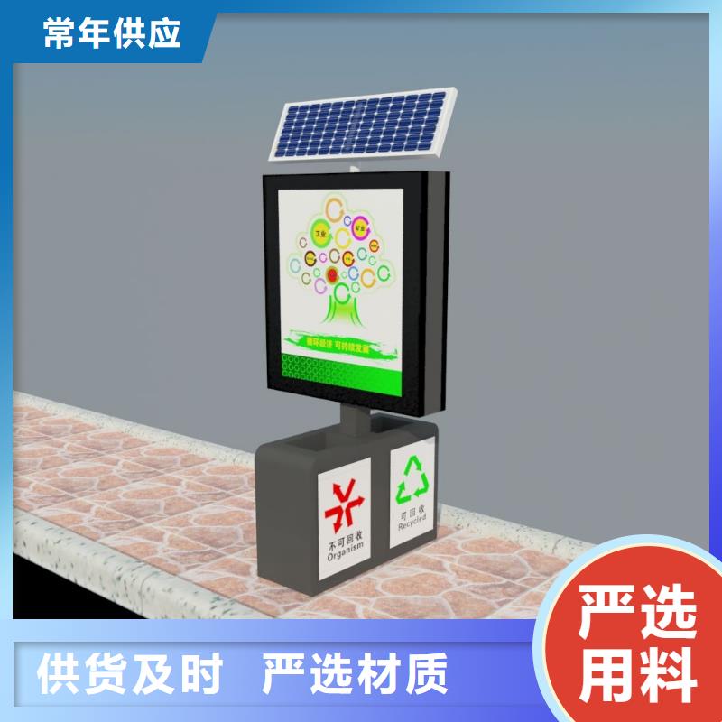 垃圾箱社区滚动灯箱销售追求品质同城经销商