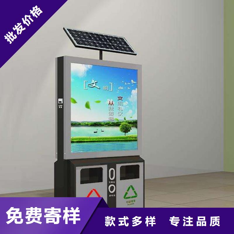 垃圾箱户外标识标牌灯箱每一处都是匠心制作价格有优势